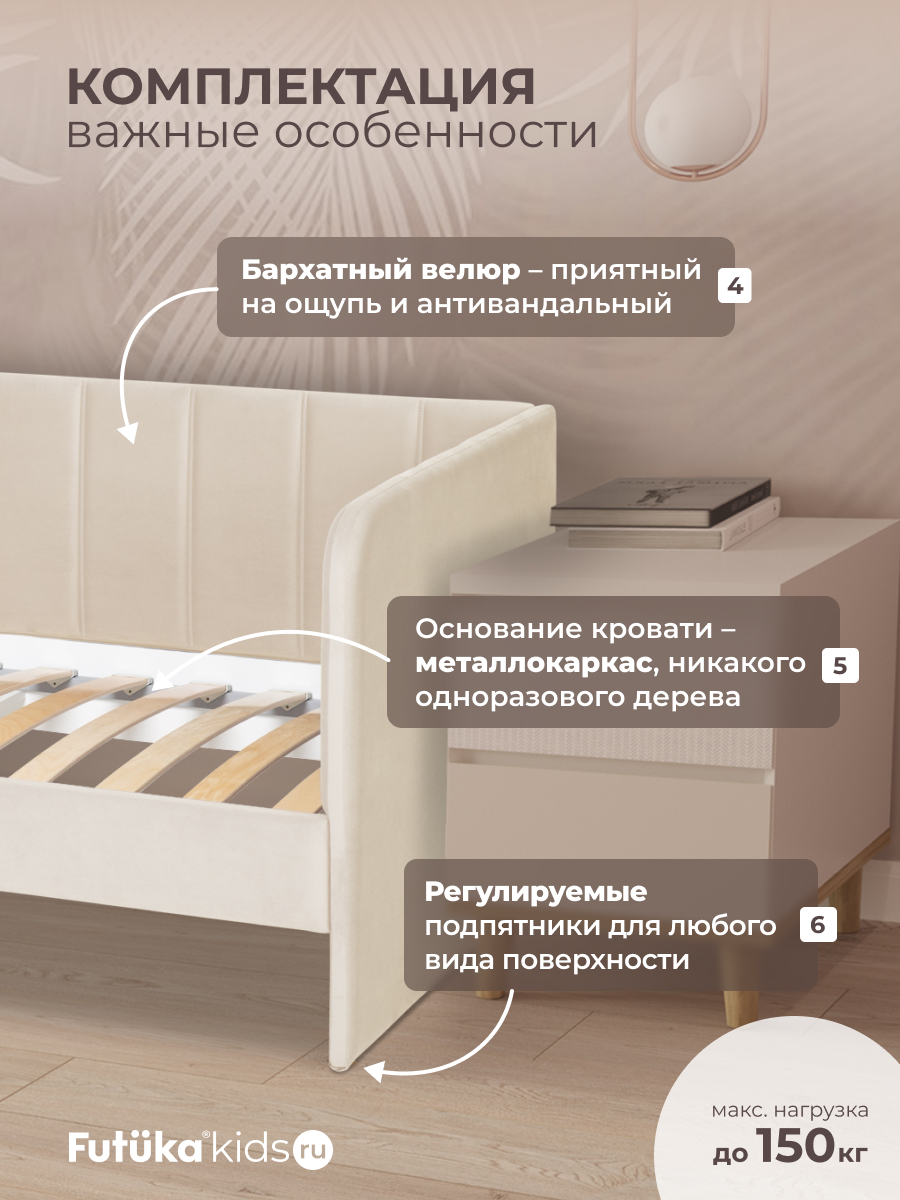 Диван - кровать 180х90 см Крекер ткань Микровелюр фото 4